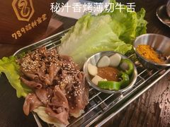 -789韩料食堂(创意产业园店)