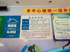 -大场体育中心羽毛球馆
