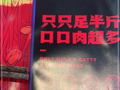 -蛙宴·美蛙火锅基地(万象城店)