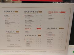 菜单-奈雪的茶(市百一店)