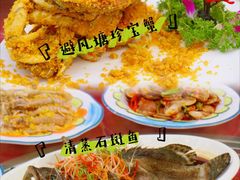 -范饭椰林川湘味海鲜·椰子鸡(三亚湾椰梦长廊店)