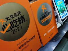 -穆得·老周家牛肉烧饼(普利街店)
