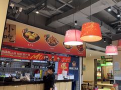 -魔都三兄弟酸辣粉·蘸卤炸串(虹桥万科店)