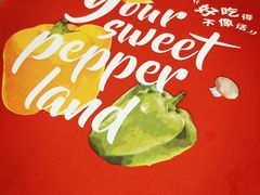 -必胜客(海上海店)