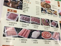 菜单-清真·鸦儿李记·涮肉(武圣路店)