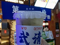 -夏叶茶(大光明店)