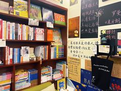 -武汉境自在書店