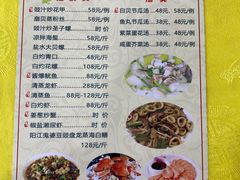 -秋姐美食店(旅游大道店)
