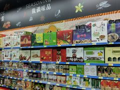 -北国超市(怀特店)