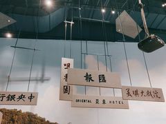 -珠海市博物馆
