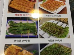 菜单-锦州烧烤(北太平庄店)