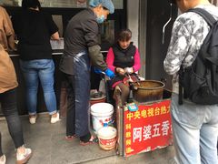 -阿婆五香蛋(水游城店)