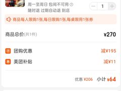 -镇江龙·火锅串串(武侯祠店)