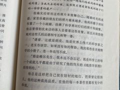 -长春市图书馆(同志街店)