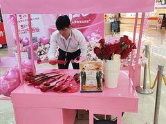 -万达广场(宝山店)