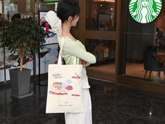 -中大国际(南大街店)