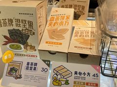 -喜茶(上海兴业太古汇店)