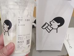 -广州保利时光里(建设大马路店)