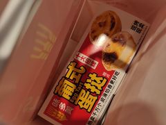 -味多美蛋糕(安定门店)