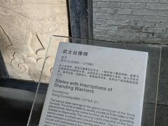 -鹿野苑石刻艺术博物馆