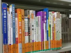 -天津市南开区图书馆