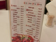 -御苑宾馆-中餐厅