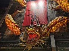 -盟重烧烤(高正街店)