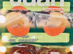甜甜圈-tuan woodfire kitchen(锦绣坊店)