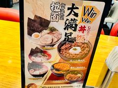 -一風堂拉面(美罗城店)