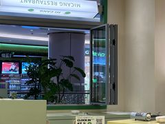 -米仓食堂(皇庭广场店)