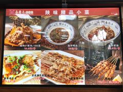 -东关吉祥西安腊汁肉夹馍(健德门店)