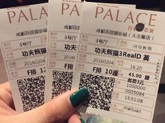 -成都百丽宫影城(LUXE太古里店)
