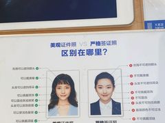 -天真蓝照相馆(宁波来福士店)