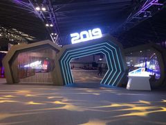 -东浩兰生上海世博展览馆