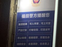 -CLUB VIVA(购物公园店)