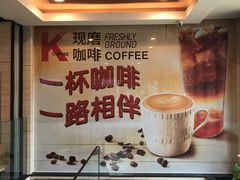 -肯德基(济南火车站一店)