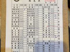 -圆宝台湾小吃(迎津街店)