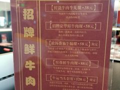 -一肴·牛肉粿条(深圳湾睿印店)