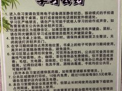 -橙果24h自习室(花园桥店)