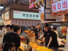 -周小亮丁家坡洋芋(全国总店)