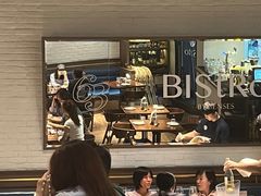 -Bistro 63 创意融合料理(广粤天地店)