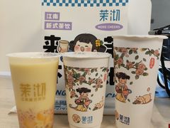 -茉沏(石路天虹店)
