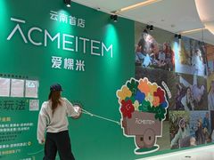 -同德昆明广场购物中心