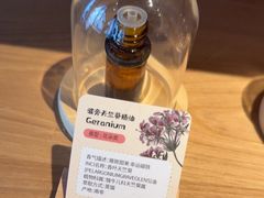 -泰合玺·精油疗愈SPA(狮山天街生活广场店)