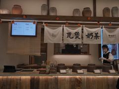 -李山山茶事(景枫店)