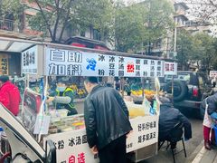 -飘香火锅(玉林西路店)