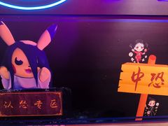 -夜幕浸入式超级密室(望京店)