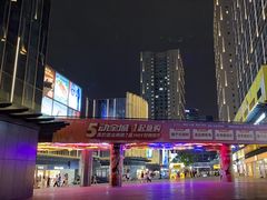 -悦然广场(北滘店)