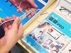 -LOHO眼镜(上海晶耀前滩商场店)