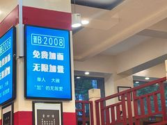 -晋B2008刀削面(小南庄店)